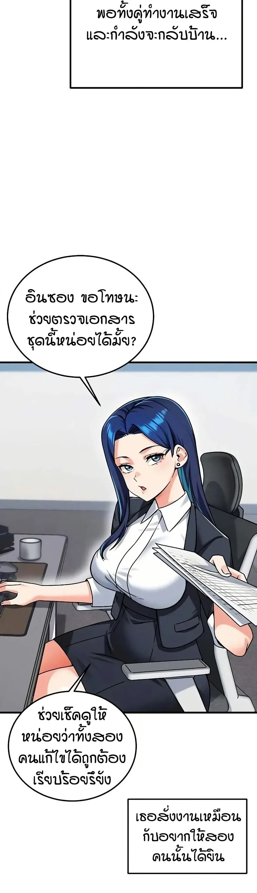 Manga-lc-com อ่านมังงะ อ่านการ์ตูน ออนไลน์ ฟรี Wanna Join the Company ตอนที่ 1 2 3 4 5 6 7 8 9 10 11 12 13 14 ฟรี ไม่มีโฆษณา Manga-lc - อ่าน มังงะ อ่าน การ์ตูน ออนไลน์ อ่านมังงะ ฟรี