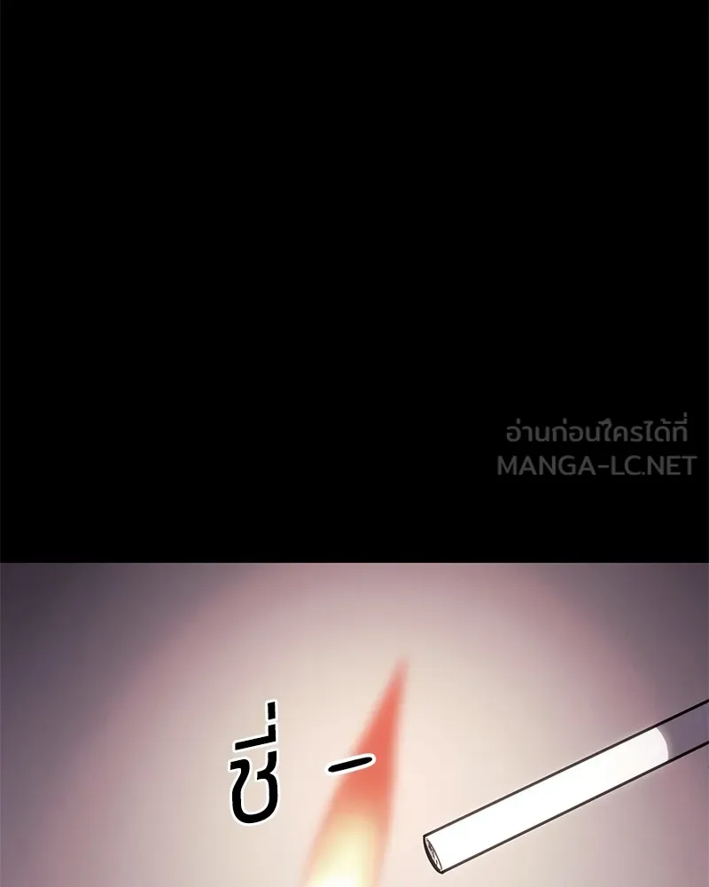 แบคXX ตอนที่ 9 รูปที่ 201