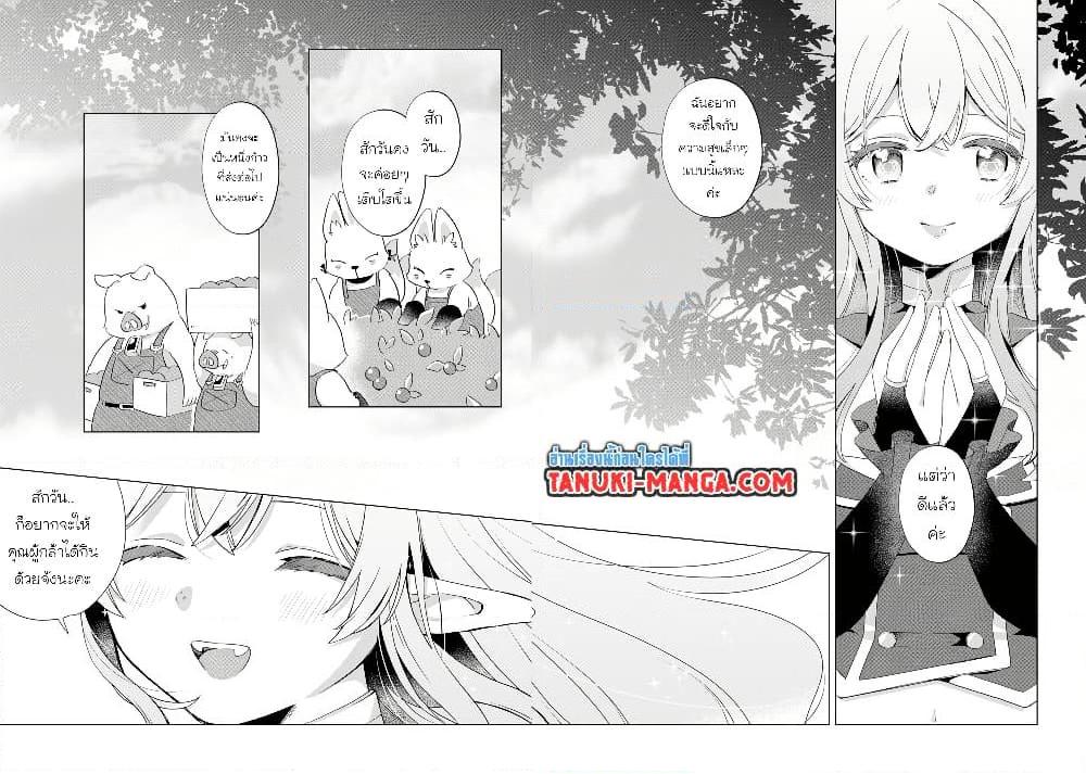 Manga-lc-com อ่านมังงะ อ่านการ์ตูน ออนไลน์ ฟรี Hara Peko Mao to Horyo Yusha! Mao ga Ore no Heya ni Meshi wo Gui ni Kuru Ndaga ตอนที่ 1 2 3 4 5 6 7 8 9 10 11 12 13 14 ฟรี ไม่มีโฆษณา Manga-lc - อ่าน มังงะ อ่าน การ์ตูน ออนไลน์ อ่านมังงะ ฟรี