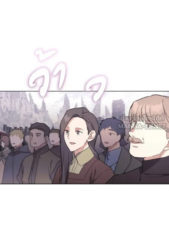 ราชินีจอมมาร ตอนที่ 38 รูปที่ 77