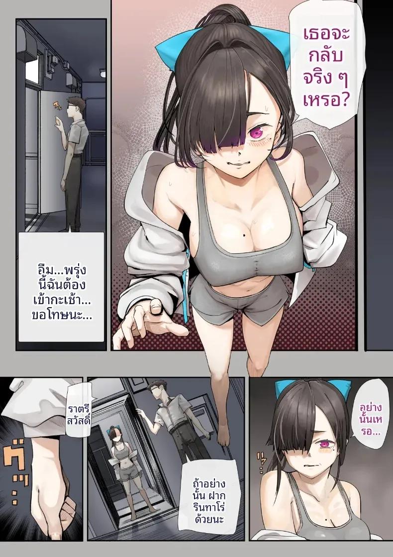Doujin-Lc- อ่าน โดจิน มังฮวา เกาหลี ญี่ปุ่น จีน แปลไทย เธอกำลังจะไกลออกไป (Shinya) ตอนที่ 1 2 3 4 5 6 7 8 9 10 11 12 13 14 ฟรี ไม่มีโฆษณา อ่าน โดจิน Manhwa เกาหลี ญี่ปุ่น จีน เรามีครบ คัดมาให้เน้นๆ โดจิน 18+ รับประกันความฟินโดย  Doujin Lc