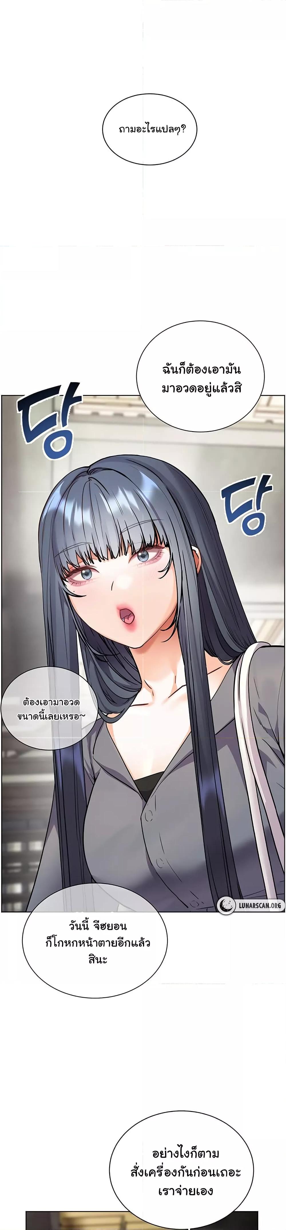 Doujin-Lc- อ่าน โดจิน มังฮวา เกาหลี ญี่ปุ่น จีน แปลไทย Teacher’s Efforts ตอนที่ 1 2 3 4 5 6 7 8 9 10 11 12 13 14 ฟรี ไม่มีโฆษณา อ่าน โดจิน Manhwa เกาหลี ญี่ปุ่น จีน เรามีครบ คัดมาให้เน้นๆ โดจิน 18+ รับประกันความฟินโดย  Doujin Lc