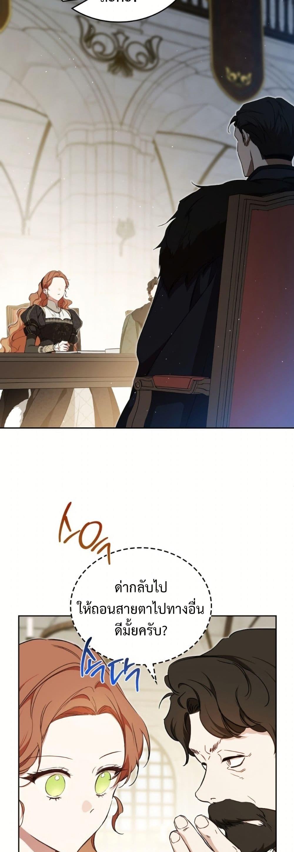 Manga-lc-com อ่านมังงะ อ่านการ์ตูน ออนไลน์ ฟรี In This Life, I Will Be the Lord ตอนที่ 1 2 3 4 5 6 7 8 9 10 11 12 13 14 ฟรี ไม่มีโฆษณา Manga-lc - อ่าน มังงะ อ่าน การ์ตูน ออนไลน์ อ่านมังงะ ฟรี