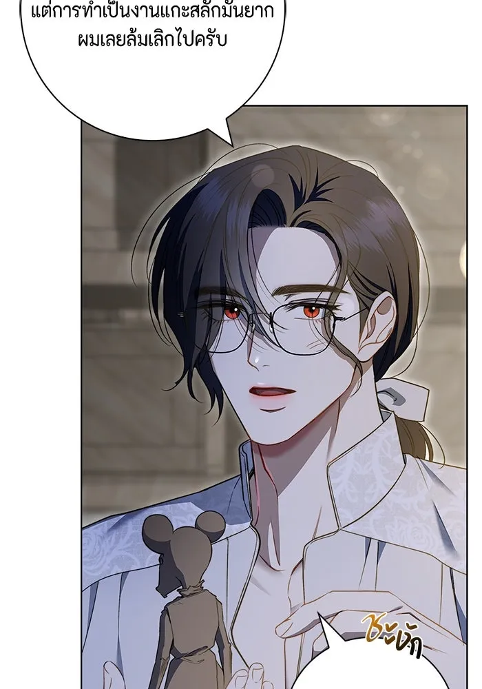 ขอวิธีส่งสามีลงนรก ตอนที่ 20 รูปที่ 46