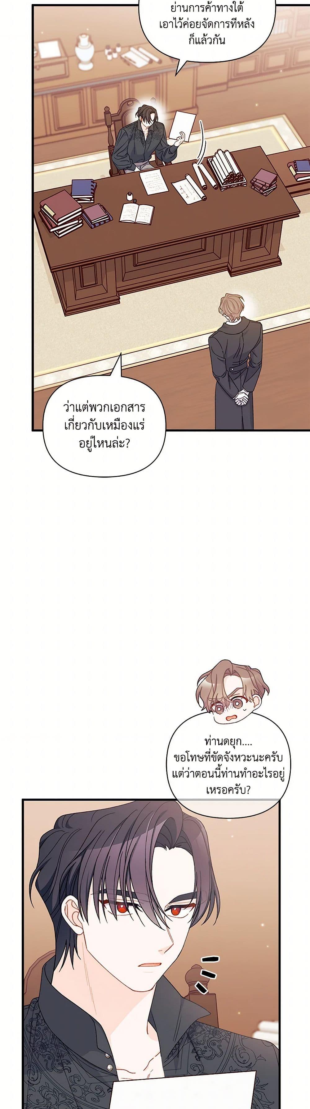 Manga-lc-com อ่านมังงะ อ่านการ์ตูน ออนไลน์ ฟรี I Found a Husband When I Picked up the Male Lead ตอนที่ 1 2 3 4 5 6 7 8 9 10 11 12 13 14 ฟรี ไม่มีโฆษณา Manga-lc - อ่าน มังงะ อ่าน การ์ตูน ออนไลน์ อ่านมังงะ ฟรี