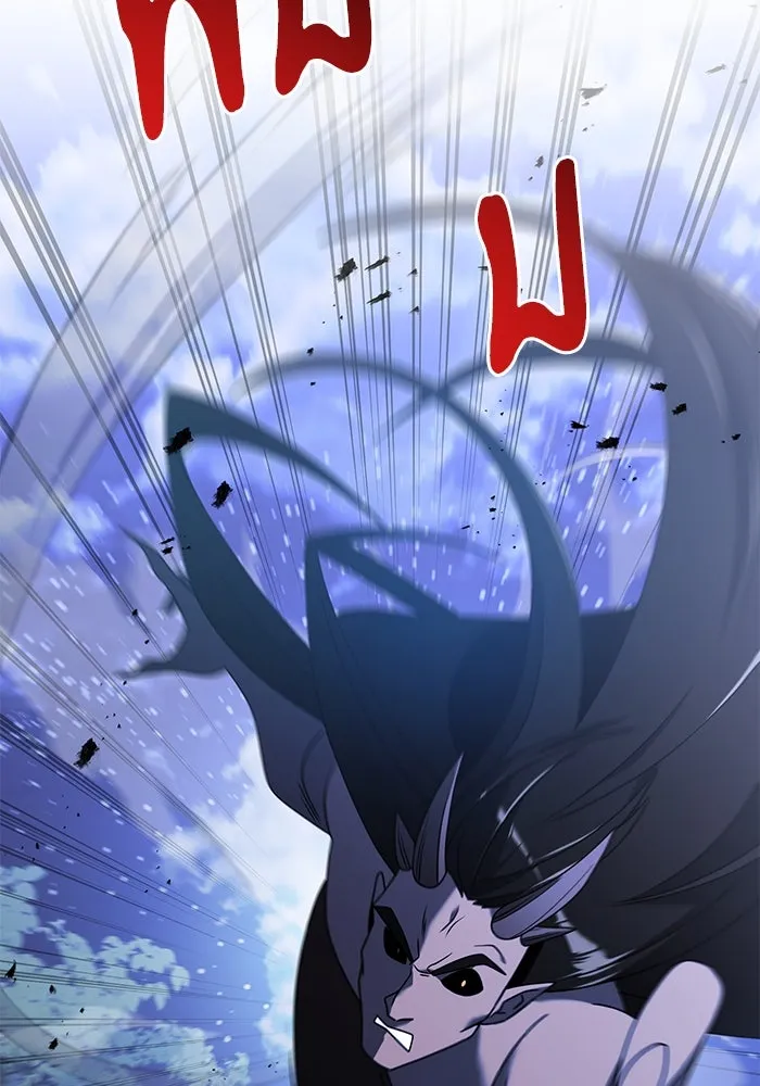 อัศวินดำล่าท้าเวลา ตอนที่ 62 รูปที่ 44