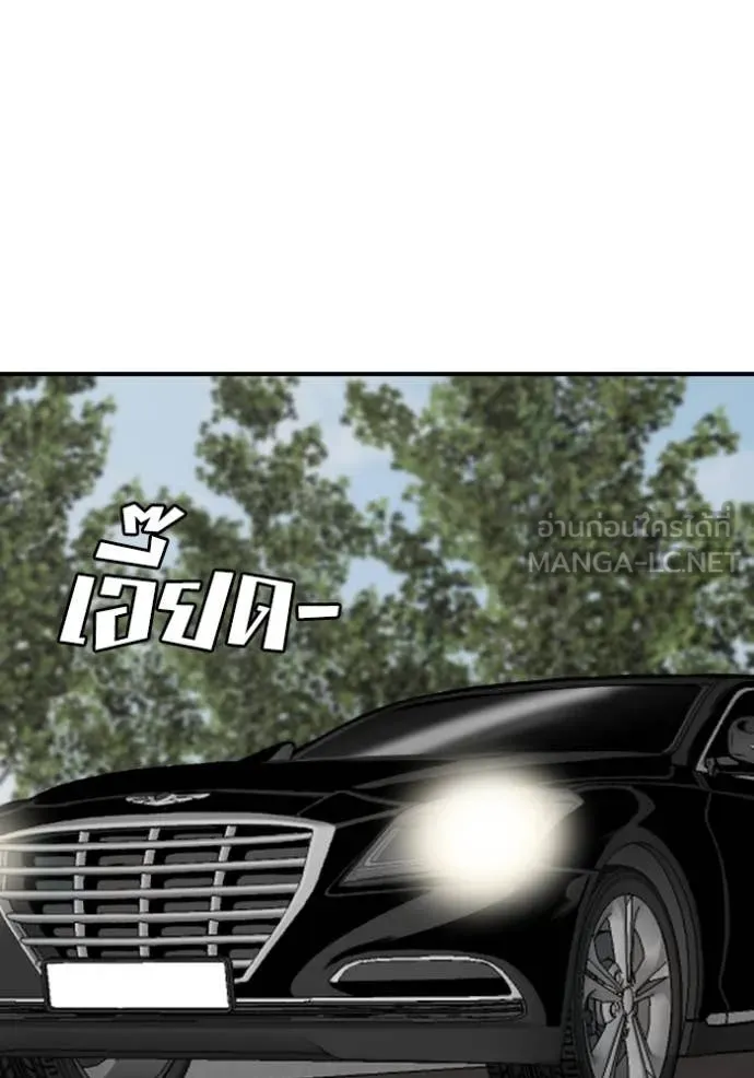 BAD GUY ตอนที่ 262 รูปที่ 41