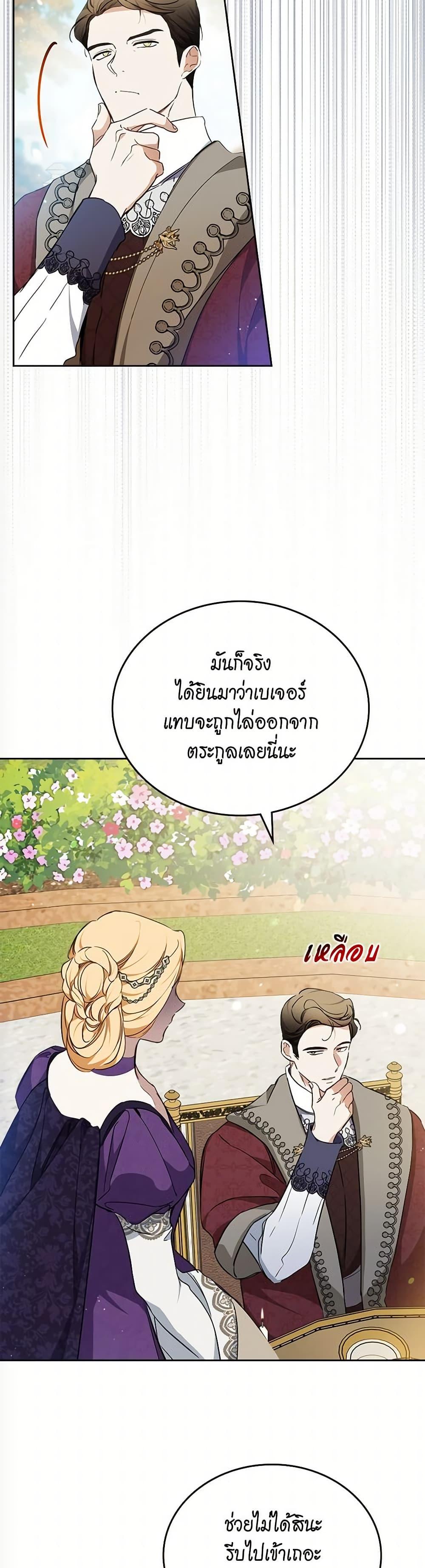 Manga-lc-com อ่านมังงะ อ่านการ์ตูน ออนไลน์ ฟรี In This Life, I Will Be the Lord ตอนที่ 1 2 3 4 5 6 7 8 9 10 11 12 13 14 ฟรี ไม่มีโฆษณา Manga-lc - อ่าน มังงะ อ่าน การ์ตูน ออนไลน์ อ่านมังงะ ฟรี