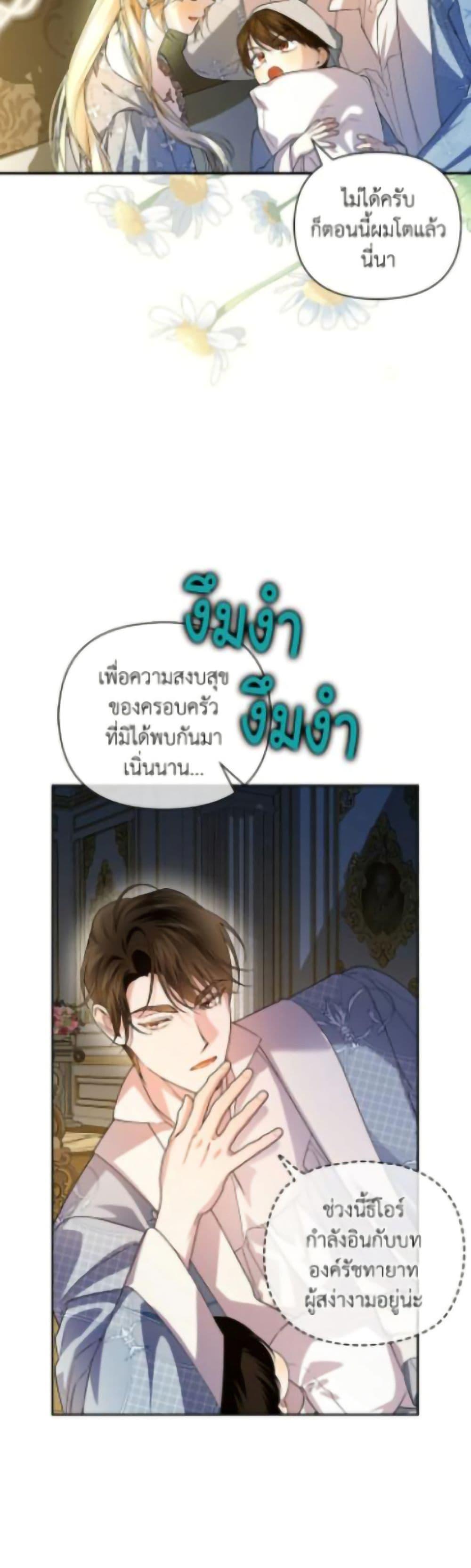 Manga-lc-com อ่านมังงะ อ่านการ์ตูน ออนไลน์ ฟรี How to Hide the Emperor’s Child ตอนที่ 1 2 3 4 5 6 7 8 9 10 11 12 13 14 ฟรี ไม่มีโฆษณา Manga-lc - อ่าน มังงะ อ่าน การ์ตูน ออนไลน์ อ่านมังงะ ฟรี