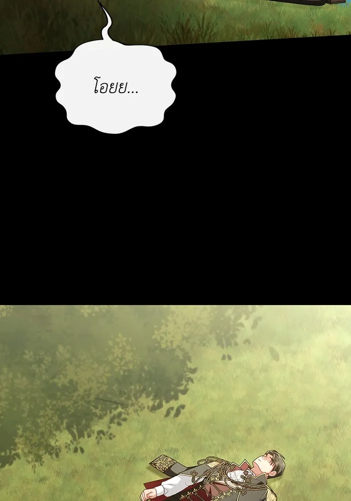 อยู่ดี ๆ ก็มีนางเอกนิยายเป็นเพื่อนบ้าน ตอนที่ 62 รูปที่ 56