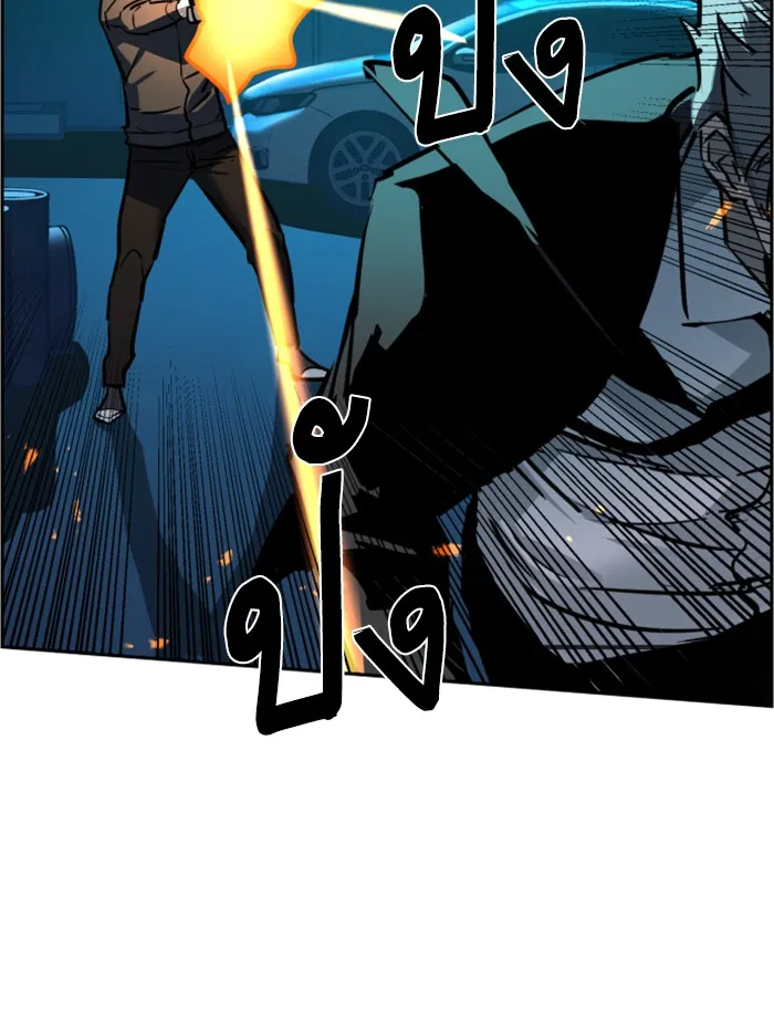 พี่ชายสายบอดี้การ์ด ตอนที่ 47 รูปที่ 133