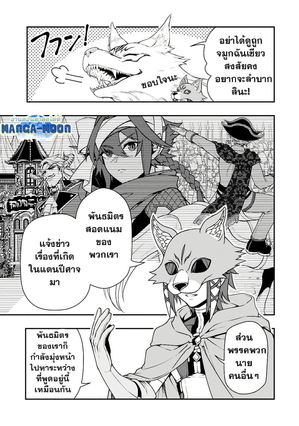 Manga-lc-com อ่านมังงะ อ่านการ์ตูน ออนไลน์ ฟรี Chillin Different World Life of the Ex-Brave Canditate was Cheat from Lv2 ตอนที่ 1 2 3 4 5 6 7 8 9 10 11 12 13 14 ฟรี ไม่มีโฆษณา Manga-lc - อ่าน มังงะ อ่าน การ์ตูน ออนไลน์ อ่านมังงะ ฟรี