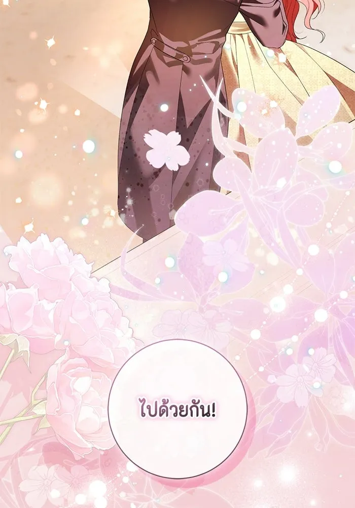 ขอวิธีส่งสามีลงนรก ตอนที่ 61 รูปที่ 103