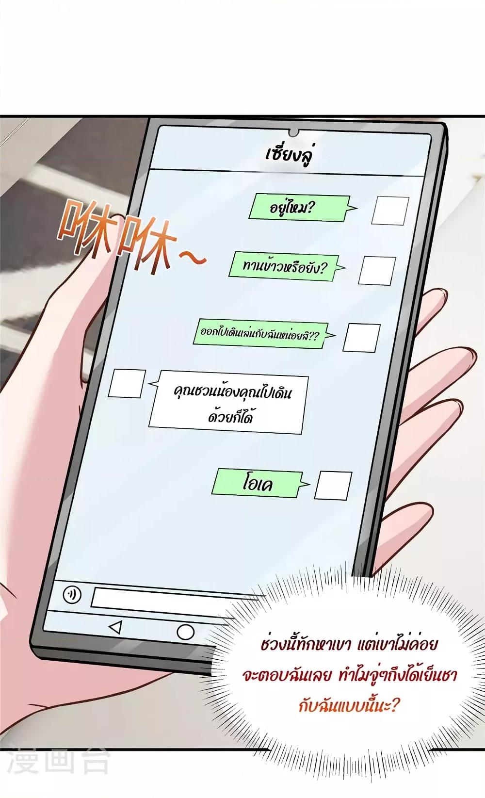 Manga-lc-com อ่านมังงะ อ่านการ์ตูน ออนไลน์ ฟรี ParanoidHiman ตอนที่ 1 2 3 4 5 6 7 8 9 10 11 12 13 14 ฟรี ไม่มีโฆษณา Manga-lc - อ่าน มังงะ อ่าน การ์ตูน ออนไลน์ อ่านมังงะ ฟรี