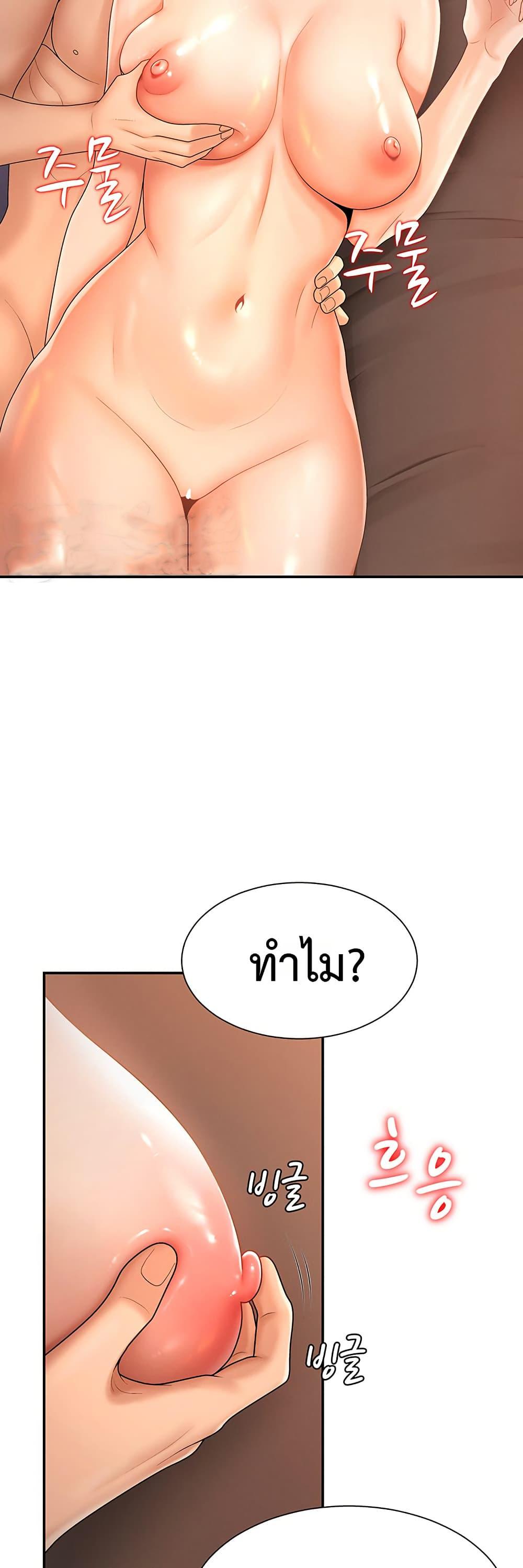 Doujin-Lc- อ่าน โดจิน มังฮวา เกาหลี ญี่ปุ่น จีน แปลไทย Repay With ตอนที่ 1 2 3 4 5 6 7 8 9 10 11 12 13 14 ฟรี ไม่มีโฆษณา อ่าน โดจิน Manhwa เกาหลี ญี่ปุ่น จีน เรามีครบ คัดมาให้เน้นๆ โดจิน 18+ รับประกันความฟินโดย  Doujin Lc