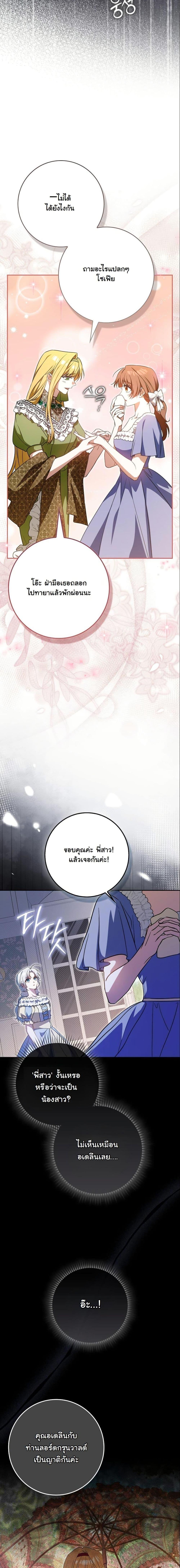 Manga-lc-com อ่านมังงะ อ่านการ์ตูน ออนไลน์ ฟรี My Contract Husband Resembles the Male Protagonist ตอนที่ 1 2 3 4 5 6 7 8 9 10 11 12 13 14 ฟรี ไม่มีโฆษณา Manga-lc - อ่าน มังงะ อ่าน การ์ตูน ออนไลน์ อ่านมังงะ ฟรี