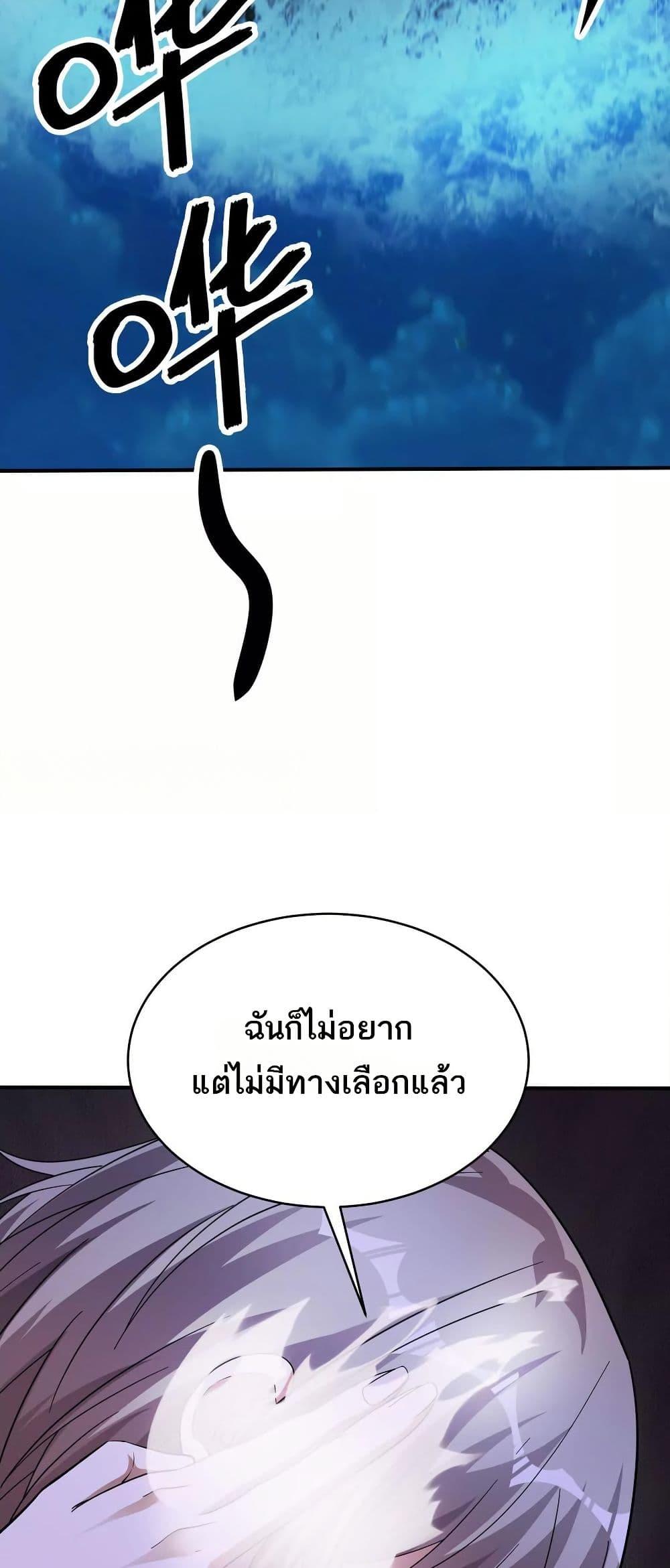 Manga-lc-com อ่านมังงะ อ่านการ์ตูน ออนไลน์ ฟรี The Creators ตอนที่ 1 2 3 4 5 6 7 8 9 10 11 12 13 14 ฟรี ไม่มีโฆษณา Manga-lc - อ่าน มังงะ อ่าน การ์ตูน ออนไลน์ อ่านมังงะ ฟรี