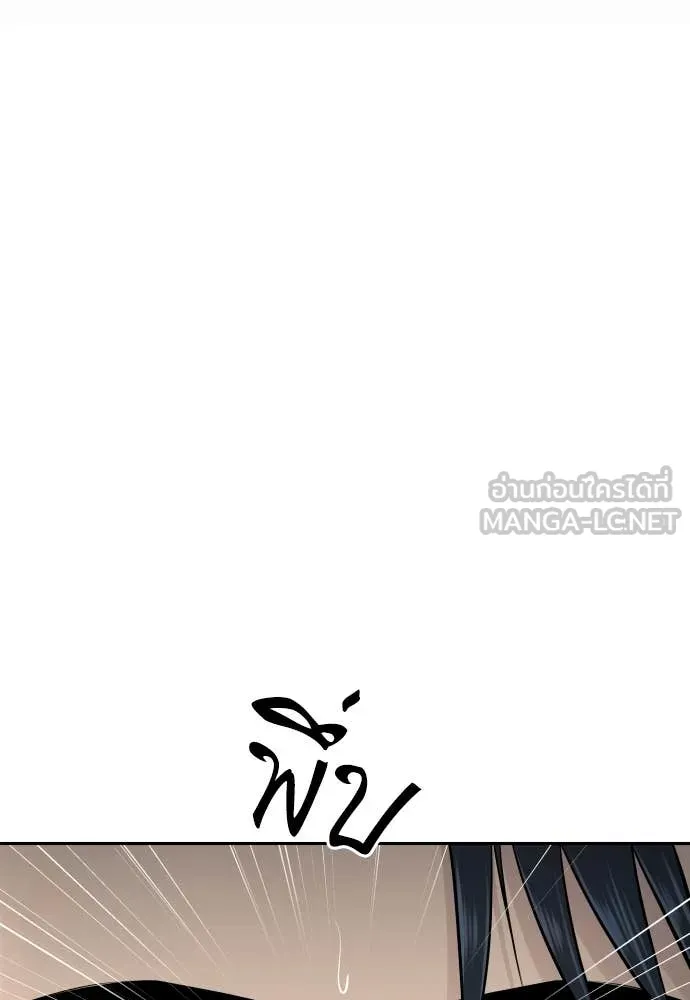 หลานอัจฉริยะ ตอนที่ 38 รูปที่ 156