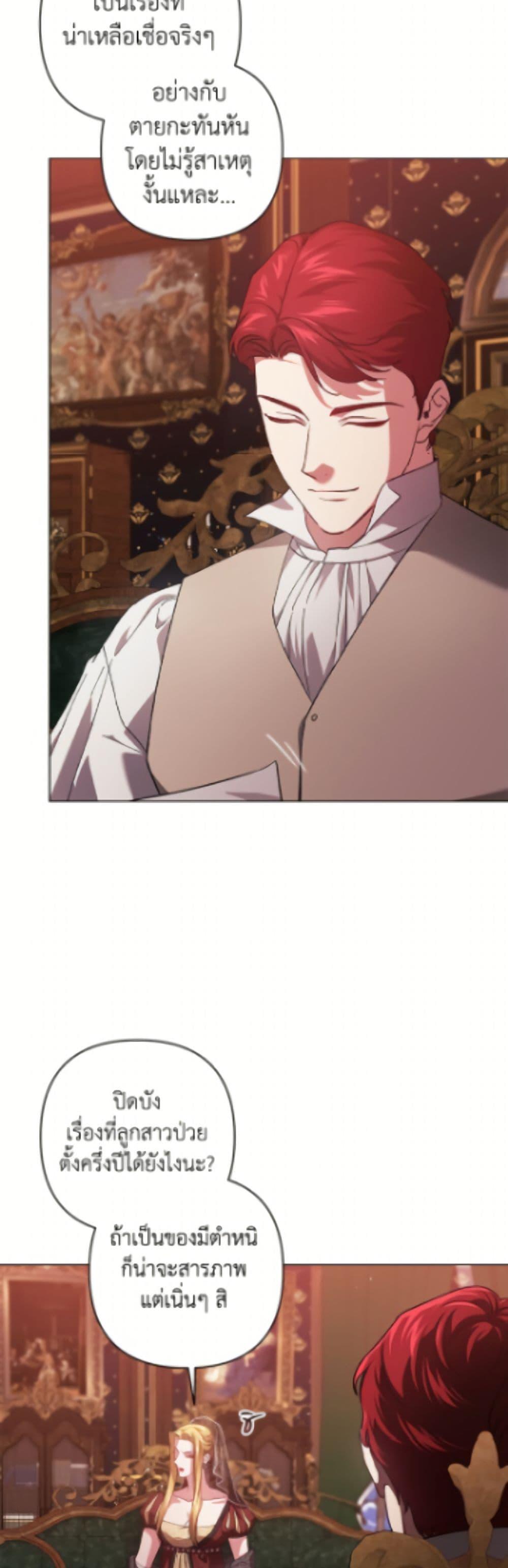 Manga-lc-com อ่านมังงะ อ่านการ์ตูน ออนไลน์ ฟรี The Broken Ring – This Marriage Will Fail Anyway ตอนที่ 1 2 3 4 5 6 7 8 9 10 11 12 13 14 ฟรี ไม่มีโฆษณา Manga-lc - อ่าน มังงะ อ่าน การ์ตูน ออนไลน์ อ่านมังงะ ฟรี