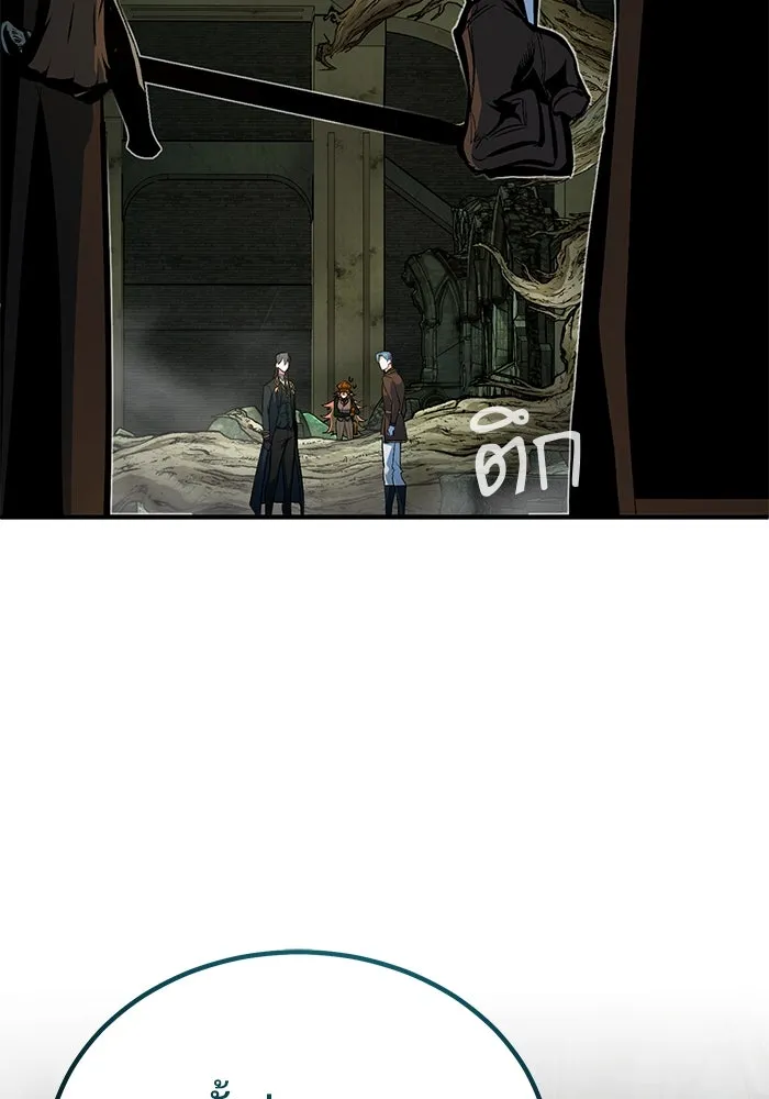 ศาสตราจารย์จำเป็นแห่งอะคาเดมี ตอนที่ 106 รูปที่ 88