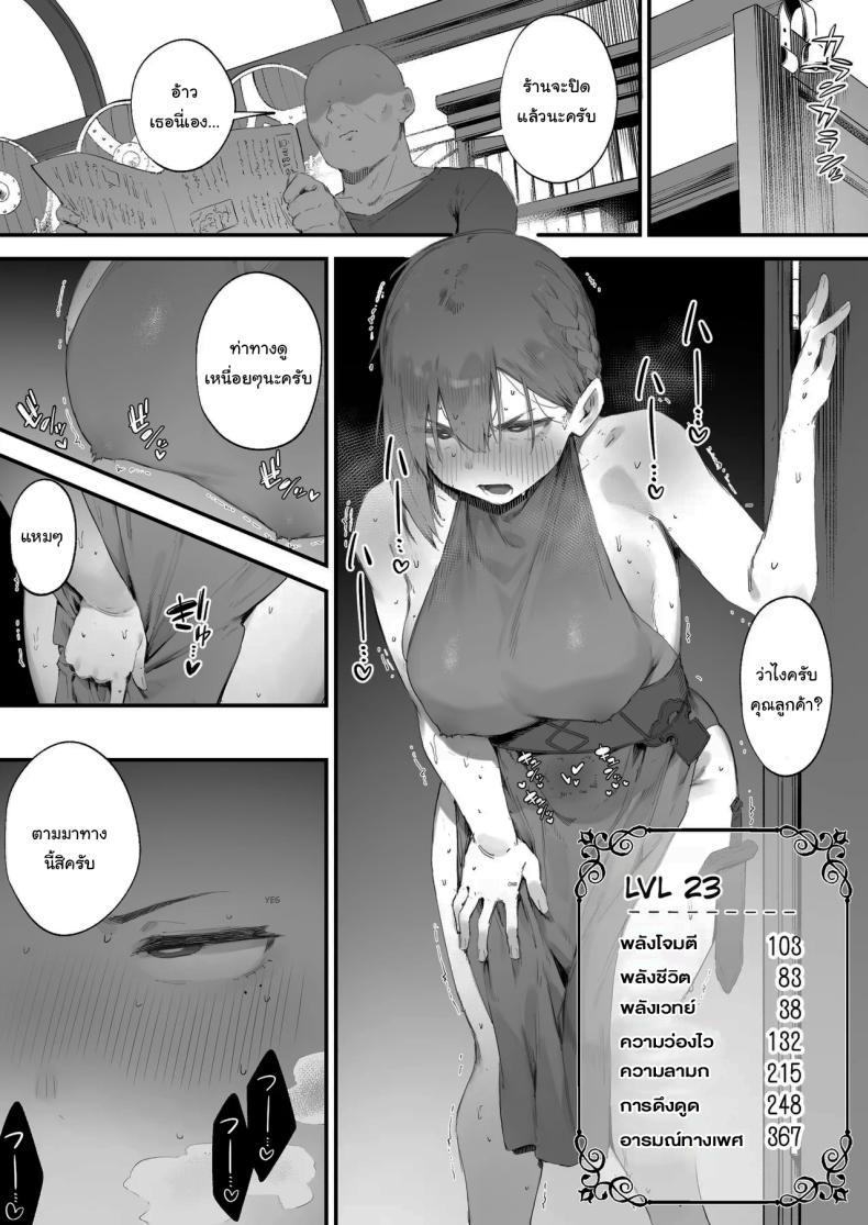 Doujin-Lc- อ่าน โดจิน มังฮวา เกาหลี ญี่ปุ่น จีน แปลไทย ฉันต้องรีบอัพเลเวล [Nigiri Usagi] Hen na Soubi no Sei de O◯nko Kowareteshimatta de wa Nai ka! ตอนที่ 1 2 3 4 5 6 7 8 9 10 11 12 13 14 ฟรี ไม่มีโฆษณา อ่าน โดจิน Manhwa เกาหลี ญี่ปุ่น จีน เรามีครบ คัดมาให้เน้นๆ โดจิน 18+ รับประกันความฟินโดย  Doujin Lc
