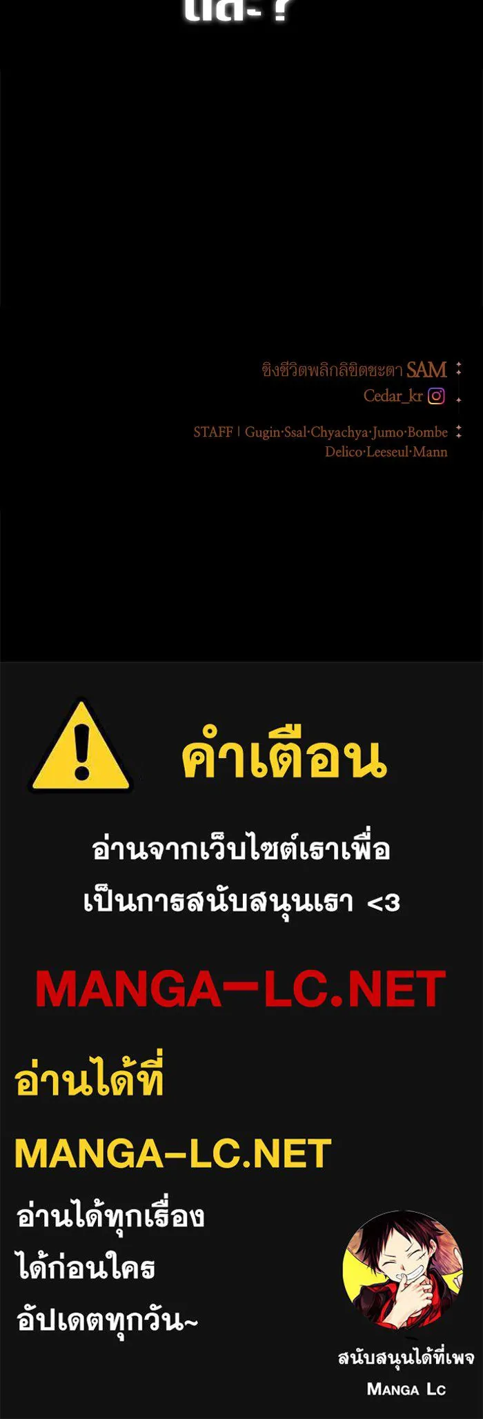 ชิงชีวิตพลิกลิขิตชะตา ตอนที่ 73. การพัฒนา รูปที่ 186