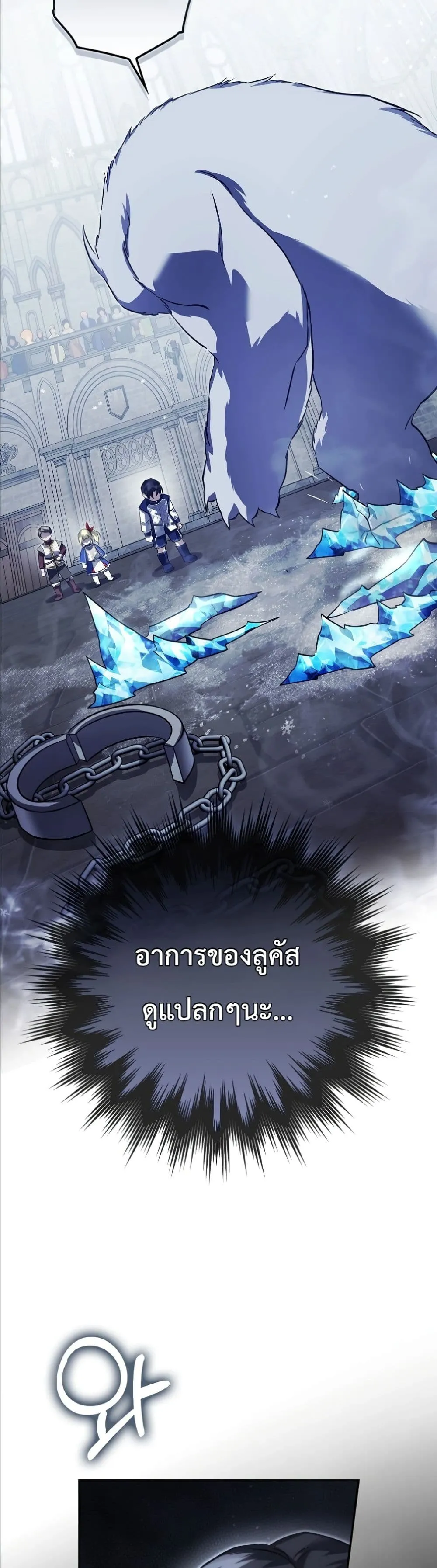 Manga-lc-com อ่านมังงะ อ่านการ์ตูน ออนไลน์ ฟรี I Am the 5-Year-Old Spy Who Kidnapped the Villain ตอนที่ 1 2 3 4 5 6 7 8 9 10 11 12 13 14 ฟรี ไม่มีโฆษณา Manga-lc - อ่าน มังงะ อ่าน การ์ตูน ออนไลน์ อ่านมังงะ ฟรี
