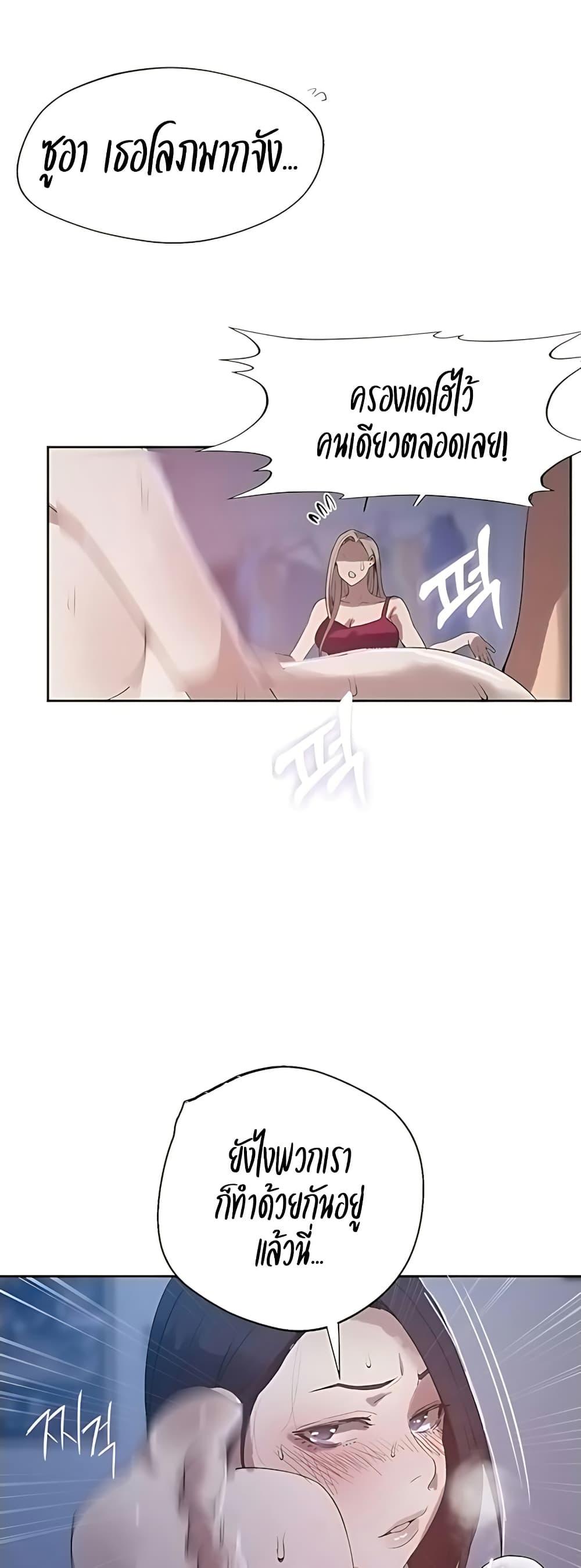Doujin-Lc- อ่าน โดจิน มังฮวา เกาหลี ญี่ปุ่น จีน แปลไทย Secret Class ตอนที่ 1 2 3 4 5 6 7 8 9 10 11 12 13 14 ฟรี ไม่มีโฆษณา อ่าน โดจิน Manhwa เกาหลี ญี่ปุ่น จีน เรามีครบ คัดมาให้เน้นๆ โดจิน 18+ รับประกันความฟินโดย  Doujin Lc