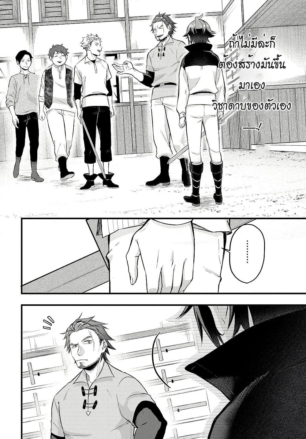 Manga-lc-com อ่านมังงะ อ่านการ์ตูน ออนไลน์ ฟรี Mikiri kara Hajimeru Garyuu Kenjutsu ตอนที่ 1 2 3 4 5 6 7 8 9 10 11 12 13 14 ฟรี ไม่มีโฆษณา Manga-lc - อ่าน มังงะ อ่าน การ์ตูน ออนไลน์ อ่านมังงะ ฟรี