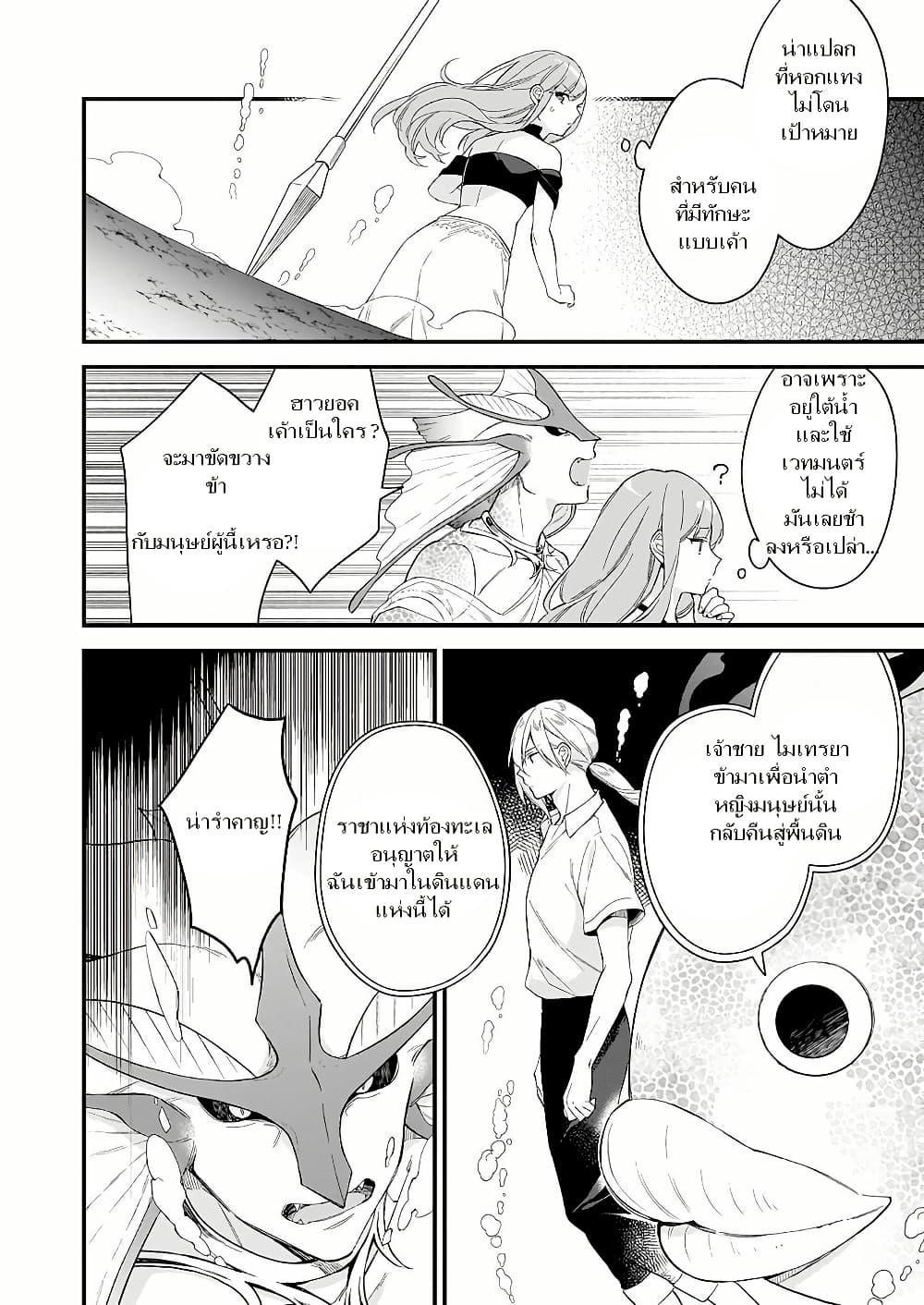 Manga-lc-com อ่านมังงะ อ่านการ์ตูน ออนไลน์ ฟรี I Want to Be a Receptionist of The Magic World! ตอนที่ 1 2 3 4 5 6 7 8 9 10 11 12 13 14 ฟรี ไม่มีโฆษณา Manga-lc - อ่าน มังงะ อ่าน การ์ตูน ออนไลน์ อ่านมังงะ ฟรี