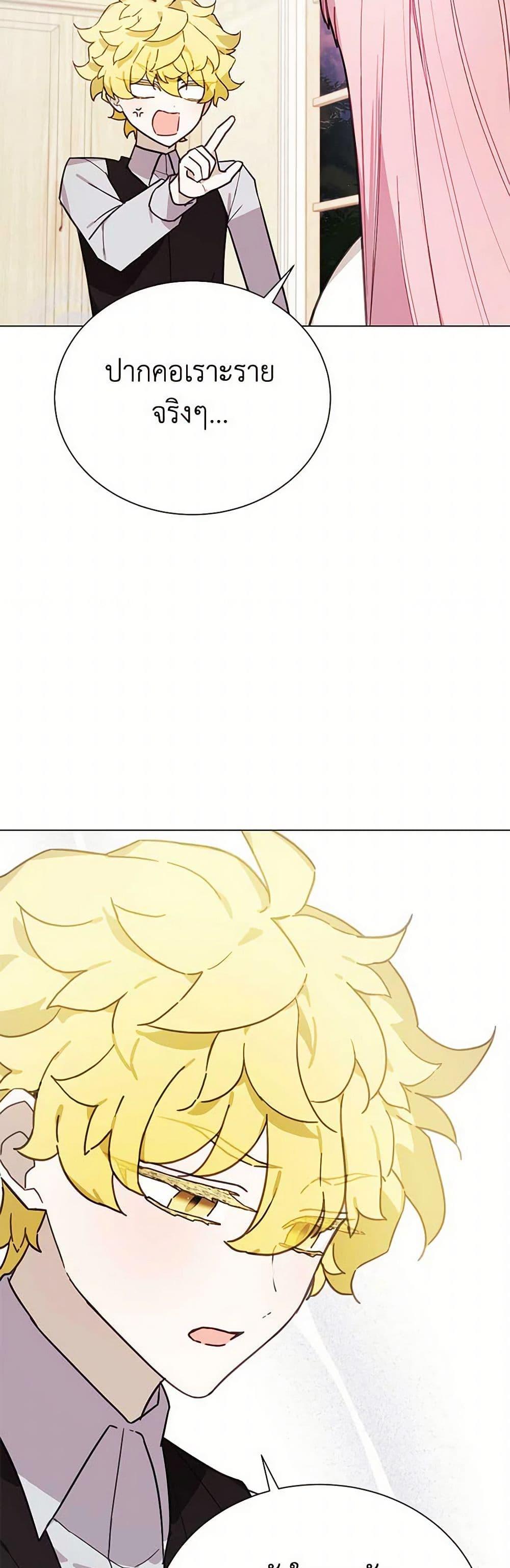 Manga-lc-com อ่านมังงะ อ่านการ์ตูน ออนไลน์ ฟรี The Princess’s Doll Shop ตอนที่ 1 2 3 4 5 6 7 8 9 10 11 12 13 14 ฟรี ไม่มีโฆษณา Manga-lc - อ่าน มังงะ อ่าน การ์ตูน ออนไลน์ อ่านมังงะ ฟรี