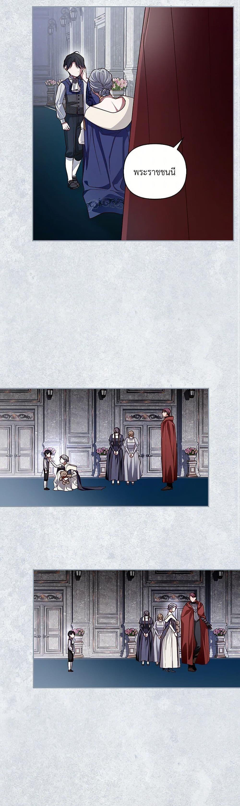 Manga-lc-com อ่านมังงะ อ่านการ์ตูน ออนไลน์ ฟรี How to Hide the Emperor’s Child ตอนที่ 1 2 3 4 5 6 7 8 9 10 11 12 13 14 ฟรี ไม่มีโฆษณา Manga-lc - อ่าน มังงะ อ่าน การ์ตูน ออนไลน์ อ่านมังงะ ฟรี