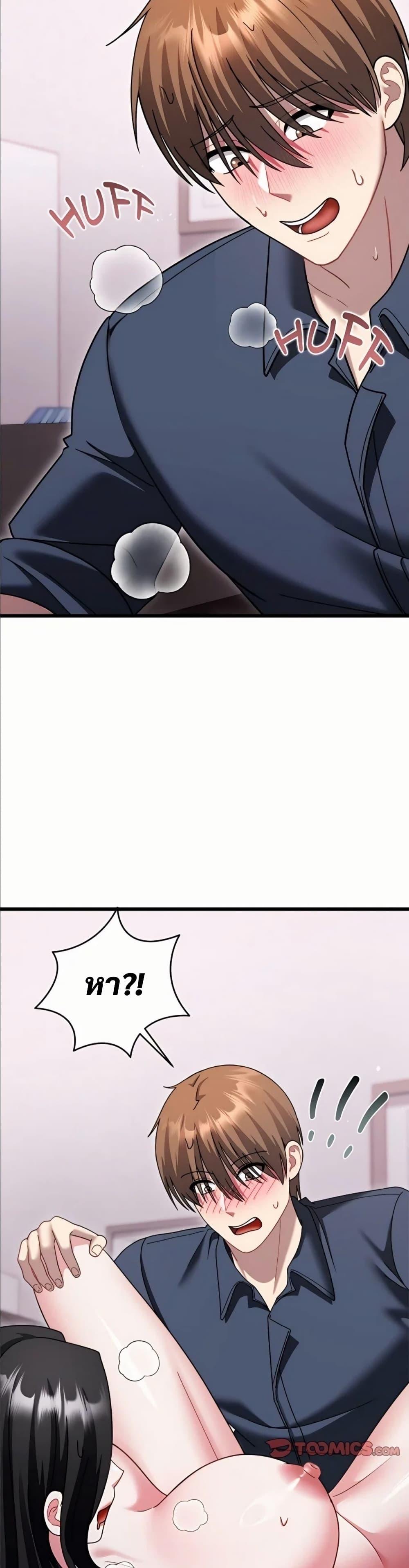 Doujin-Lc- อ่าน โดจิน มังฮวา เกาหลี ญี่ปุ่น จีน แปลไทย Who Cares if it’s ตอนที่ 1 2 3 4 5 6 7 8 9 10 11 12 13 14 ฟรี ไม่มีโฆษณา อ่าน โดจิน Manhwa เกาหลี ญี่ปุ่น จีน เรามีครบ คัดมาให้เน้นๆ โดจิน 18+ รับประกันความฟินโดย  Doujin Lc