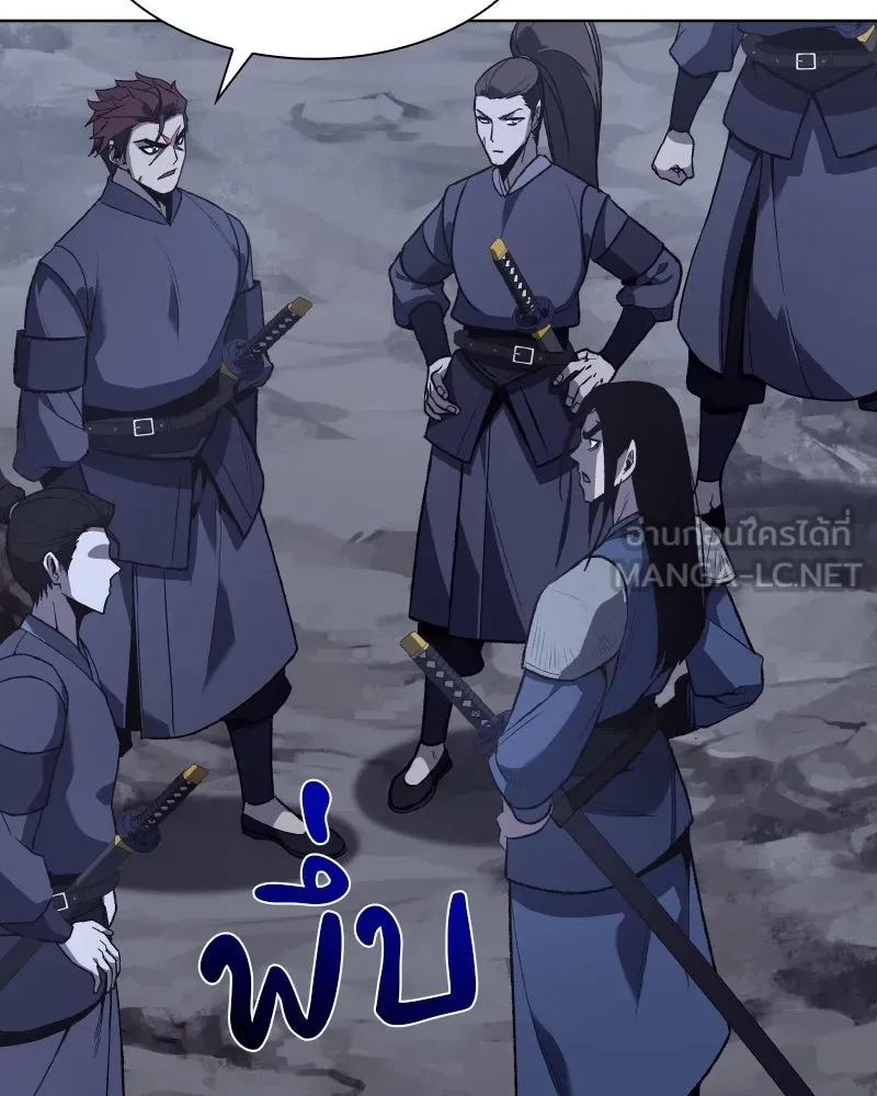 เกิดอีกทีเป็นว่าที่ประมุขลัทธิมาร ตอนที่ 48 รูปที่ 108