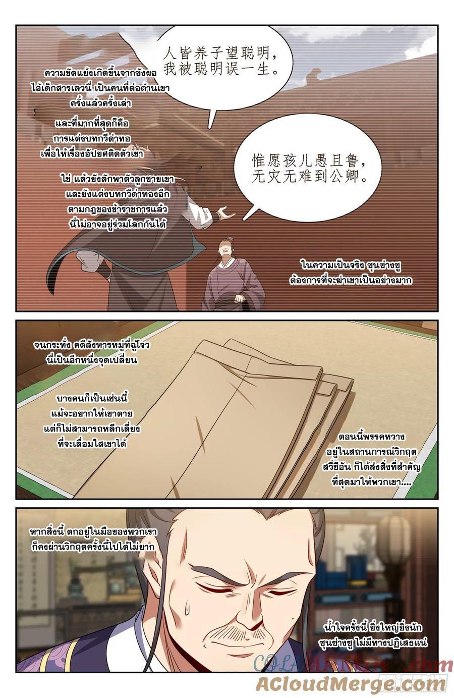 Manga-lc-com อ่านมังงะ อ่านการ์ตูน ออนไลน์ ฟรี Nightwatcher ตอนที่ 1 2 3 4 5 6 7 8 9 10 11 12 13 14 ฟรี ไม่มีโฆษณา Manga-lc - อ่าน มังงะ อ่าน การ์ตูน ออนไลน์ อ่านมังงะ ฟรี