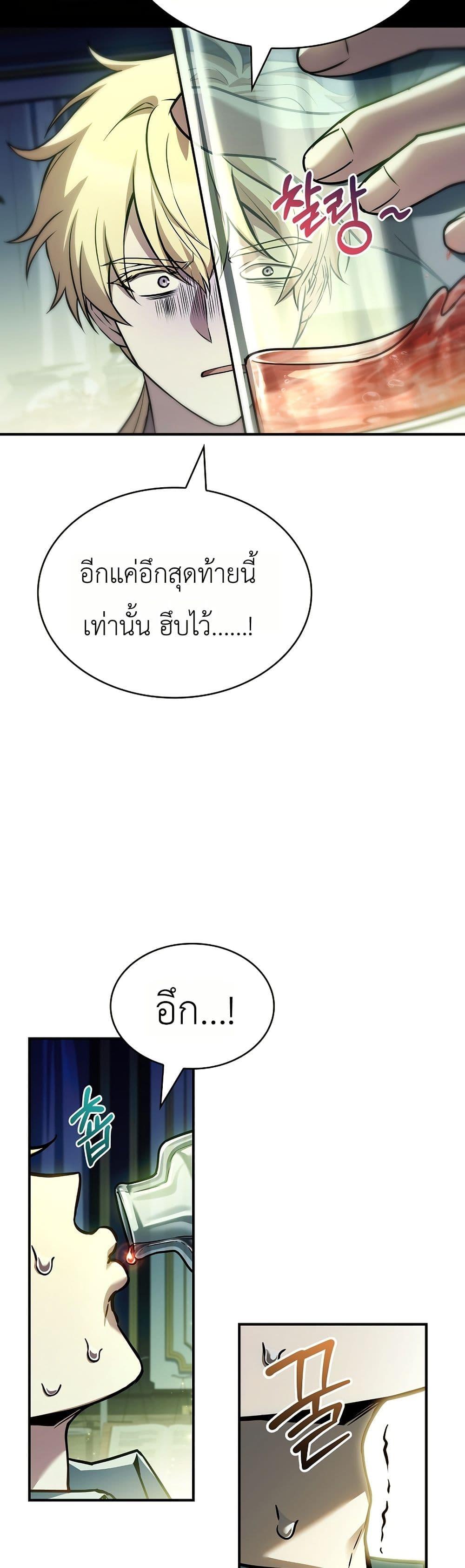Manga-lc-com อ่านมังงะ อ่านการ์ตูน ออนไลน์ ฟรี To Hell with Being Heir, I’m going to Heal ตอนที่ 1 2 3 4 5 6 7 8 9 10 11 12 13 14 ฟรี ไม่มีโฆษณา Manga-lc - อ่าน มังงะ อ่าน การ์ตูน ออนไลน์ อ่านมังงะ ฟรี
