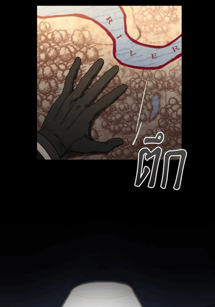 จำเลยหัวใจ ตอนที่ 35 รูปที่ 116