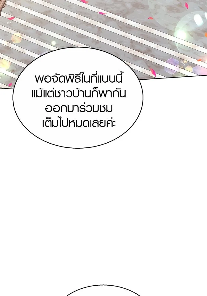 เหตุผลที่ฉันนอกใจ ตอนที่ 49 รูปที่ 7