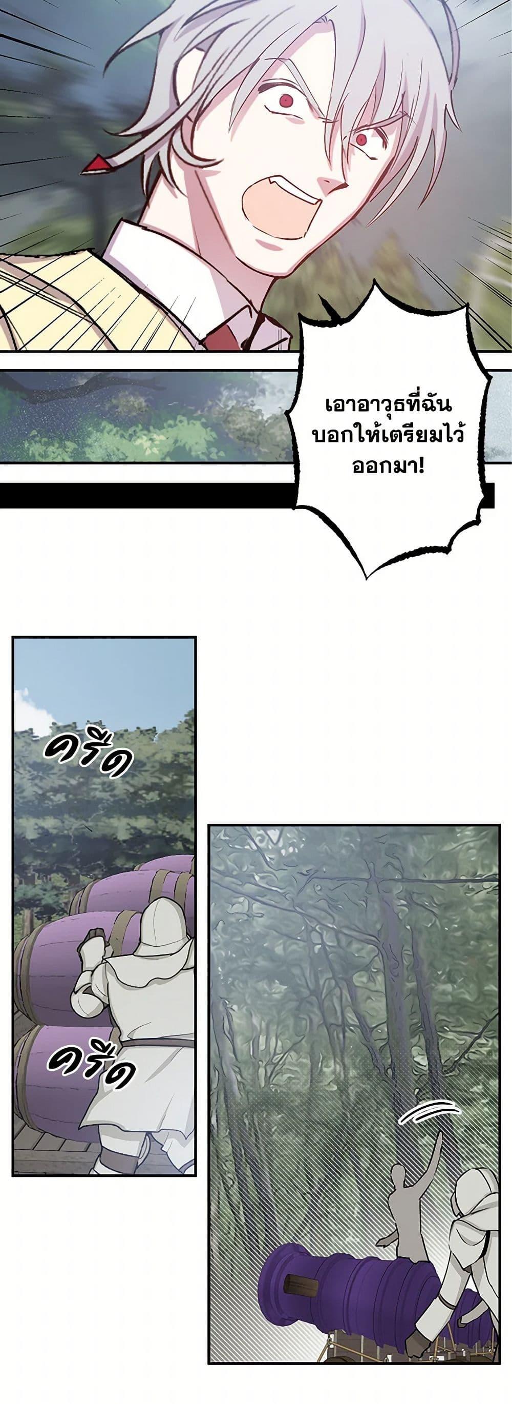 Manga-lc-com อ่านมังงะ อ่านการ์ตูน ออนไลน์ ฟรี Revenge Wedding ตอนที่ 1 2 3 4 5 6 7 8 9 10 11 12 13 14 ฟรี ไม่มีโฆษณา Manga-lc - อ่าน มังงะ อ่าน การ์ตูน ออนไลน์ อ่านมังงะ ฟรี