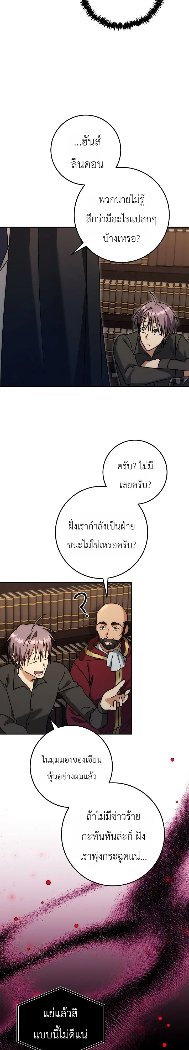 Manga-lc-com อ่านมังงะ อ่านการ์ตูน ออนไลน์ ฟรี The Genius Professor Wants An Easy Life ศาสตราจารย์อัจฉริยะผ ตอนที่ 1 2 3 4 5 6 7 8 9 10 11 12 13 14 ฟรี ไม่มีโฆษณา Manga-lc - อ่าน มังงะ อ่าน การ์ตูน ออนไลน์ อ่านมังงะ ฟรี