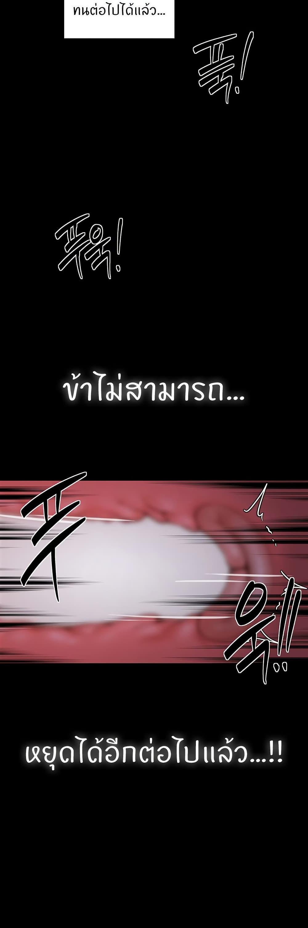 Doujin-Lc- อ่าน โดจิน มังฮวา เกาหลี ญี่ปุ่น จีน แปลไทย The Servant’s Story ตอนที่ 1 2 3 4 5 6 7 8 9 10 11 12 13 14 ฟรี ไม่มีโฆษณา อ่าน โดจิน Manhwa เกาหลี ญี่ปุ่น จีน เรามีครบ คัดมาให้เน้นๆ โดจิน 18+ รับประกันความฟินโดย  Doujin Lc