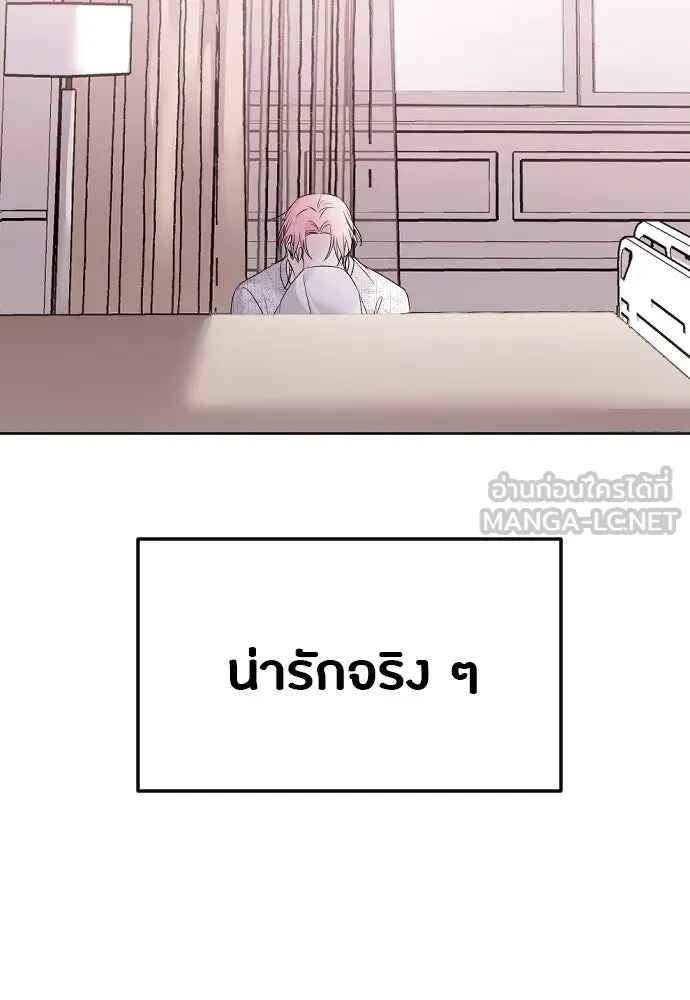 วิธีหนีตายจากนิยายโรคจิต ตอนที่ 26 รูปที่ 114