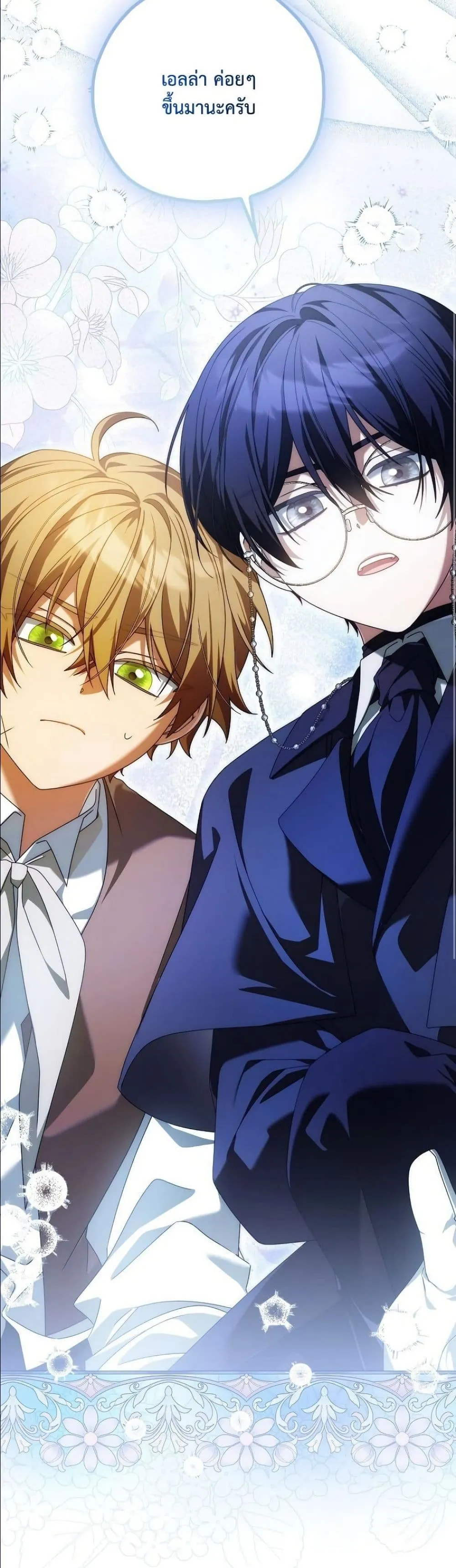 Manga-lc-com อ่านมังงะ อ่านการ์ตูน ออนไลน์ ฟรี Looking For The Villainess Contract Husband ตอนที่ 1 2 3 4 5 6 7 8 9 10 11 12 13 14 ฟรี ไม่มีโฆษณา Manga-lc - อ่าน มังงะ อ่าน การ์ตูน ออนไลน์ อ่านมังงะ ฟรี