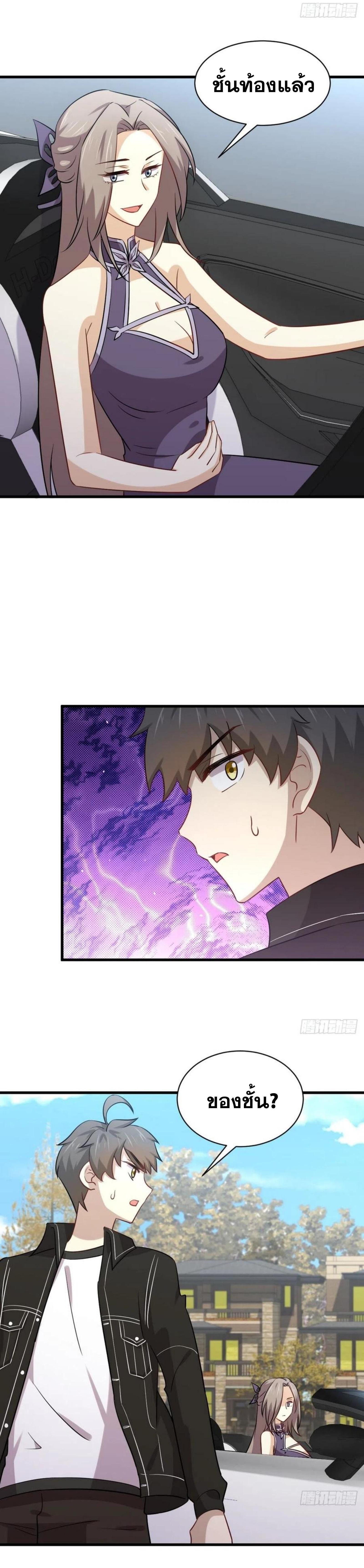 Manga-lc-com อ่านมังงะ อ่านการ์ตูน ออนไลน์ ฟรี Immortal Swordsman in the Reverse World ตอนที่ 1 2 3 4 5 6 7 8 9 10 11 12 13 14 ฟรี ไม่มีโฆษณา Manga-lc - อ่าน มังงะ อ่าน การ์ตูน ออนไลน์ อ่านมังงะ ฟรี