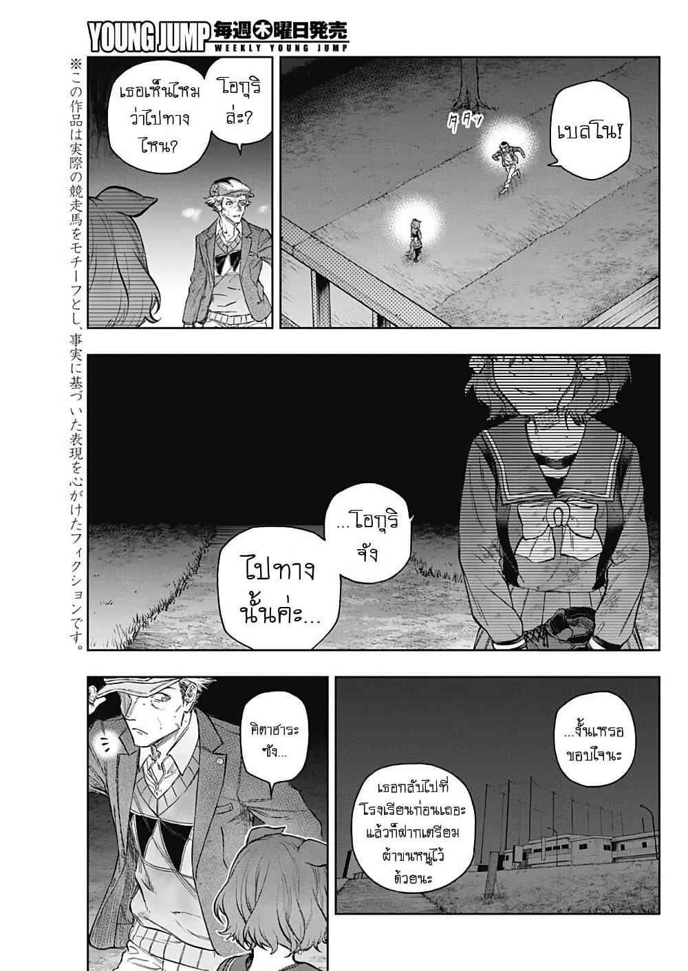 Manga-lc-com อ่านมังงะ อ่านการ์ตูน ออนไลน์ ฟรี Uma Musume Cinderella Gray ตอนที่ 1 2 3 4 5 6 7 8 9 10 11 12 13 14 ฟรี ไม่มีโฆษณา Manga-lc - อ่าน มังงะ อ่าน การ์ตูน ออนไลน์ อ่านมังงะ ฟรี