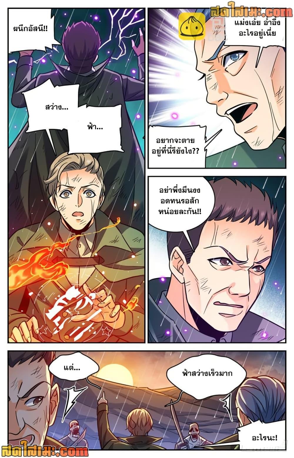 Manga-lc-com อ่านมังงะ อ่านการ์ตูน ออนไลน์ ฟรี Versatile Mage จอมเวทย์เต็มพิกัด ตอนที่ 1 2 3 4 5 6 7 8 9 10 11 12 13 14 ฟรี ไม่มีโฆษณา Manga-lc - อ่าน มังงะ อ่าน การ์ตูน ออนไลน์ อ่านมังงะ ฟรี