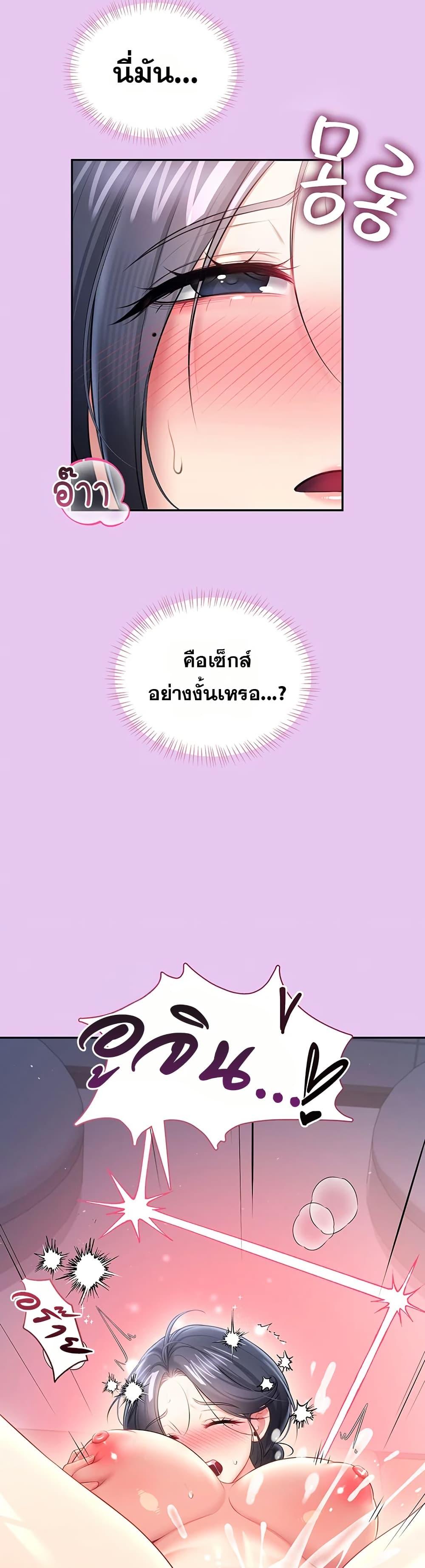 Doujin-Lc- อ่าน โดจิน มังฮวา เกาหลี ญี่ปุ่น จีน แปลไทย Wireless ตอนที่ 1 2 3 4 5 6 7 8 9 10 11 12 13 14 ฟรี ไม่มีโฆษณา อ่าน โดจิน Manhwa เกาหลี ญี่ปุ่น จีน เรามีครบ คัดมาให้เน้นๆ โดจิน 18+ รับประกันความฟินโดย  Doujin Lc