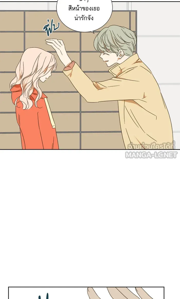 ฉันมันร้าย หรือเพราะโลกไม่น่ารัก ตอนที่ 22 รูปที่ 33