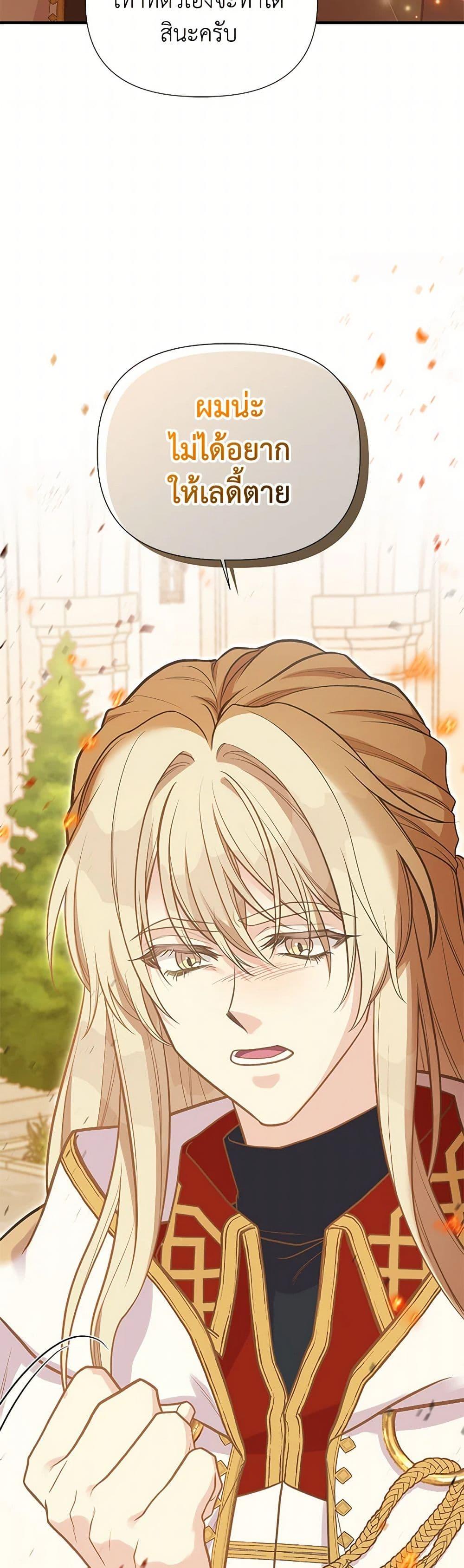 Manga-lc-com อ่านมังงะ อ่านการ์ตูน ออนไลน์ ฟรี My Sister Picked up the Male Lead ตอนที่ 1 2 3 4 5 6 7 8 9 10 11 12 13 14 ฟรี ไม่มีโฆษณา Manga-lc - อ่าน มังงะ อ่าน การ์ตูน ออนไลน์ อ่านมังงะ ฟรี