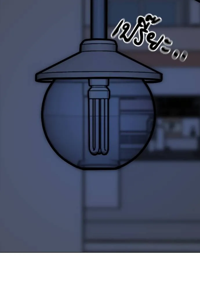 reality ตอนที่ 139 รูปที่ 136